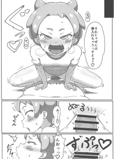 (COMIC1☆13) [Okazu Company (Okazu Yuuichi)] Hanamaru Ecchi (PriPara) - page 11