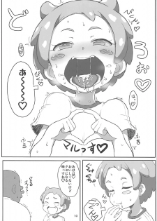 (COMIC1☆13) [Okazu Company (Okazu Yuuichi)] Hanamaru Ecchi (PriPara) - page 9