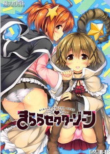 (COMIC1☆13) [Magic Private Eye (Mitsuki Mantarou)] Kirara Sector Zone (Kirara Fantasia)