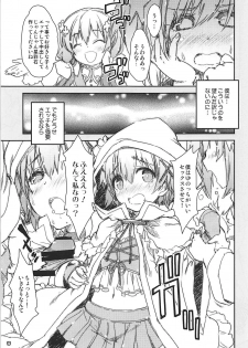 (COMIC1☆13) [Magic Private Eye (Mitsuki Mantarou)] Kirara Sector Zone (Kirara Fantasia) - page 14