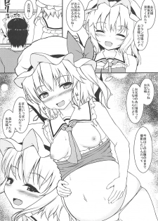 (Reitaisai 15) [Ichio-ya (Ichio)] Enkou NTR Flan-chan (Touhou Project) - page 14