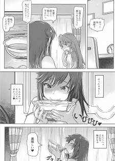 (Shi~musu! 17) [Strawberry Milk Studio (Lunaluku)] Nyon Nyon Biyori (Non Non Biyori) - page 16