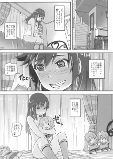 (Shi~musu! 17) [Strawberry Milk Studio (Lunaluku)] Nyon Nyon Biyori (Non Non Biyori) - page 5