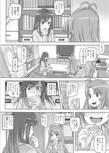 (Shi~musu! 17) [Strawberry Milk Studio (Lunaluku)] Nyon Nyon Biyori (Non Non Biyori) - page 8