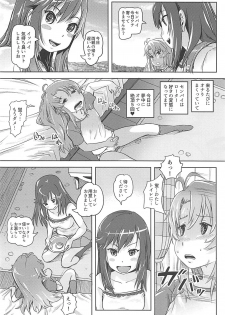 (Shi~musu! 17) [Strawberry Milk Studio (Lunaluku)] Nyon Nyon Biyori (Non Non Biyori) - page 13