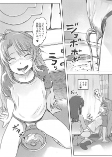 (Shi~musu! 17) [Strawberry Milk Studio (Lunaluku)] Nyon Nyon Biyori (Non Non Biyori) - page 15