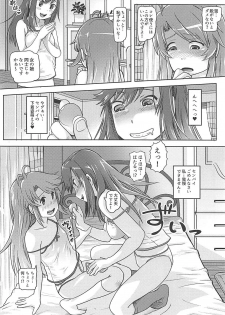 (Shi~musu! 17) [Strawberry Milk Studio (Lunaluku)] Nyon Nyon Biyori (Non Non Biyori) - page 9