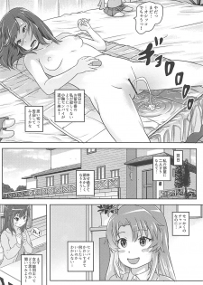 (Shi~musu! 17) [Strawberry Milk Studio (Lunaluku)] Nyon Nyon Biyori (Non Non Biyori) - page 7