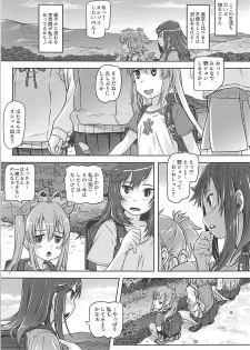 (Shi~musu! 17) [Strawberry Milk Studio (Lunaluku)] Nyon Nyon Biyori (Non Non Biyori) - page 2