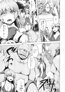 [Gen Sou Dokoro (Nanahi Tosi)] Isekai Teni Shita Watashi wa Orc no NikuYome ni Narimashita。 - page 4