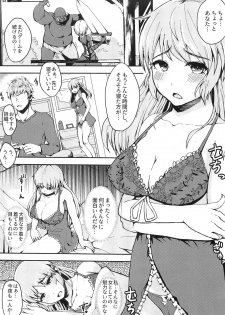 [Gen Sou Dokoro (Nanahi Tosi)] Isekai Teni Shita Watashi wa Orc no NikuYome ni Narimashita。 - page 2