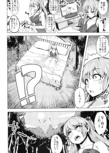 [Gen Sou Dokoro (Nanahi Tosi)] Isekai Teni Shita Watashi wa Orc no NikuYome ni Narimashita。 - page 3