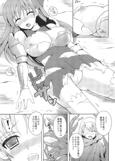(C85) [Chococornet (Tenro Aya)] Hime Kishi ga Haiboku Shita Kekka - page 6