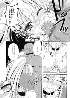 (COMIC1☆7) [Chococornet (Tenro Aya)] Onna Senshi o Haramasero - page 10