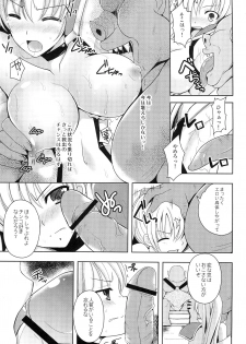 (COMIC1☆7) [Chococornet (Tenro Aya)] Onna Senshi o Haramasero - page 8