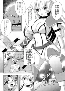 (COMIC1☆7) [Chococornet (Tenro Aya)] Onna Senshi o Haramasero - page 5