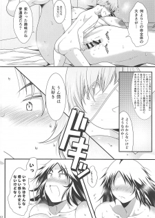 (COMIC1☆13) [TK Jesus (Takeyama Shimeji)] Buchikome Anchor (Girls und Panzer) - page 11