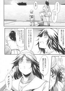 (COMIC1☆13) [TK Jesus (Takeyama Shimeji)] Buchikome Anchor (Girls und Panzer) - page 23