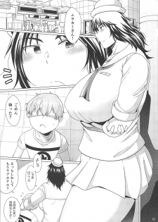 (COMIC1☆13) [TK Jesus (Takeyama Shimeji)] Buchikome Anchor (Girls und Panzer) - page 2