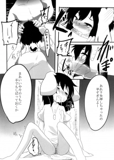 [Izumo Gingatei (luke)] Tewi no Ryona Bon (Touhou Project) [Digital] - page 7