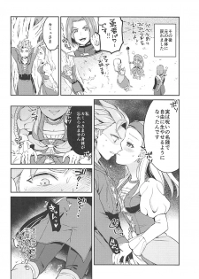 (Sekai to Taiju no Kioku II) [Usamimi Syndrome (Erutasuku)] Norowareshi Futanari Senya ni Camus ga Gyaku Anal Sareru Hon (Dragon Quest XI) - page 30