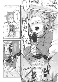 (Sekai to Taiju no Kioku II) [Usamimi Syndrome (Erutasuku)] Norowareshi Futanari Senya ni Camus ga Gyaku Anal Sareru Hon (Dragon Quest XI) - page 20