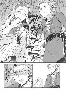 (Sekai to Taiju no Kioku II) [Usamimi Syndrome (Erutasuku)] Norowareshi Futanari Senya ni Camus ga Gyaku Anal Sareru Hon (Dragon Quest XI) - page 6