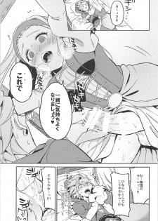 (Sekai to Taiju no Kioku II) [Usamimi Syndrome (Erutasuku)] Norowareshi Futanari Senya ni Camus ga Gyaku Anal Sareru Hon (Dragon Quest XI) - page 19