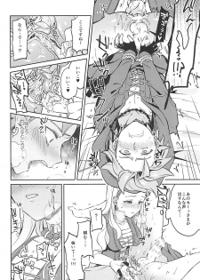 (Sekai to Taiju no Kioku II) [Usamimi Syndrome (Erutasuku)] Norowareshi Futanari Senya ni Camus ga Gyaku Anal Sareru Hon (Dragon Quest XI) - page 18
