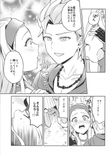 (Sekai to Taiju no Kioku II) [Usamimi Syndrome (Erutasuku)] Norowareshi Futanari Senya ni Camus ga Gyaku Anal Sareru Hon (Dragon Quest XI) - page 5
