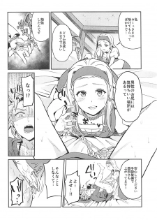 (Sekai to Taiju no Kioku II) [Usamimi Syndrome (Erutasuku)] Norowareshi Futanari Senya ni Camus ga Gyaku Anal Sareru Hon (Dragon Quest XI) - page 16