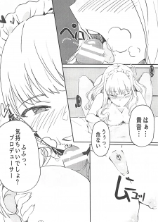 (C93) [Takaneko (Takineko)] Himitsu Tomodachi Takane vol. 2 (THE IDOLM@STER) - page 5