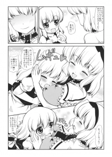 (Kouroumu 10)  [Madou Shiryoushitsu (emina, Arashi-D-Akira, Sasaki Teron)] Black or Gold (Touhou Project) - page 3