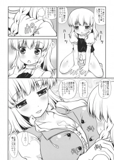 (Kouroumu 10)  [Madou Shiryoushitsu (emina, Arashi-D-Akira, Sasaki Teron)] Black or Gold (Touhou Project) - page 9