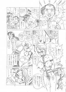 [Rat Tail (Irie Yamazaki)] Shippo Po Club vol.2 (Jaja Uma Grooming Up!) - page 4