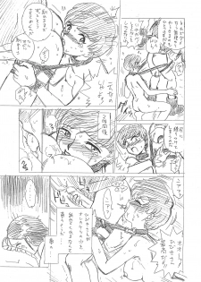 [Rat Tail (Irie Yamazaki)] Shippo Po Club vol.2 (Jaja Uma Grooming Up!) - page 7