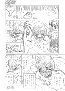 [Rat Tail (Irie Yamazaki)] Shippo Po Club vol.2 (Jaja Uma Grooming Up!) - page 8