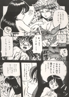 (C41) [Chimatsuriya Honpo (Asanagi Aoi)] The Secret of Chimatsuriya Vol. III (Fushigi no Umi no Nadia) - page 26