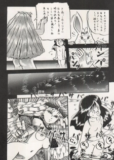 (C41) [Chimatsuriya Honpo (Asanagi Aoi)] The Secret of Chimatsuriya Vol. III (Fushigi no Umi no Nadia) - page 25