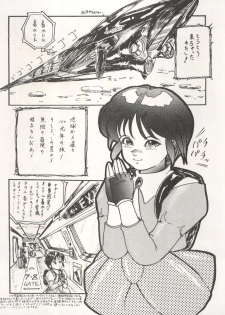 (C41) [Chimatsuriya Honpo (Asanagi Aoi)] The Secret of Chimatsuriya Vol. III (Fushigi no Umi no Nadia) - page 50