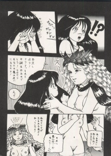 (C41) [Chimatsuriya Honpo (Asanagi Aoi)] The Secret of Chimatsuriya Vol. III (Fushigi no Umi no Nadia) - page 23