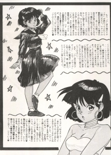 (C41) [Chimatsuriya Honpo (Asanagi Aoi)] The Secret of Chimatsuriya Vol. III (Fushigi no Umi no Nadia) - page 42