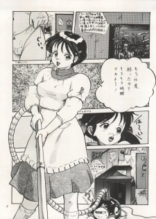 (C41) [Chimatsuriya Honpo (Asanagi Aoi)] The Secret of Chimatsuriya Vol. III (Fushigi no Umi no Nadia) - page 11