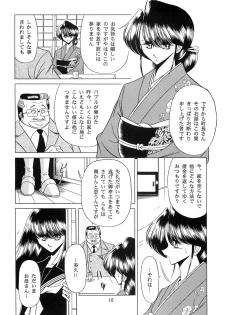 (C51) [Circle Taihei-Tengoku (Horikawa Gorou)] Haha Musume Saka Joukan - page 8