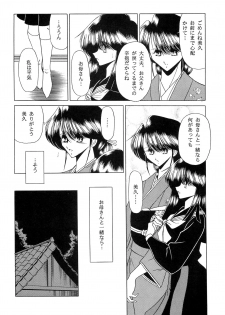 (C51) [Circle Taihei-Tengoku (Horikawa Gorou)] Haha Musume Saka Joukan - page 12