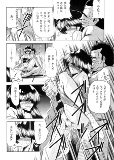 (C51) [Circle Taihei-Tengoku (Horikawa Gorou)] Haha Musume Saka Joukan - page 26