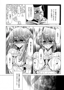 (C51) [Circle Taihei-Tengoku (Horikawa Gorou)] Haha Musume Saka Joukan - page 47