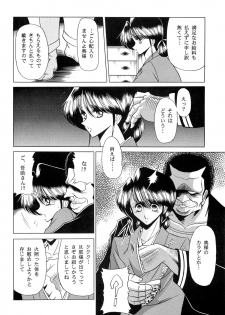(C51) [Circle Taihei-Tengoku (Horikawa Gorou)] Haha Musume Saka Joukan - page 16