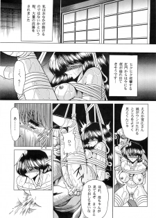 (C51) [Circle Taihei-Tengoku (Horikawa Gorou)] Haha Musume Saka Joukan - page 43