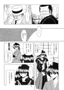 (C51) [Circle Taihei-Tengoku (Horikawa Gorou)] Haha Musume Saka Joukan - page 10